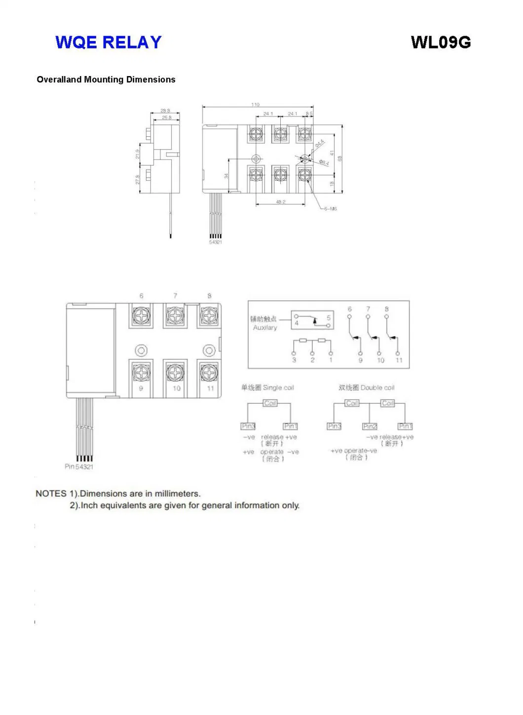 120A 250VAC Mini Smart Meter Relay Single Coil High Power Magnetic Latching Double Coil Latching Relay Wl09g